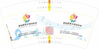 https://tcs.teambition.net/thumbnail/313c9b7f52ed6473ebc57d01d350cb27797d/w/200/h/200纸杯定做 设计图附件