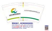 https://tcs.teambition.net/thumbnail/313c9b88c8a92f2dd029dd8e39c32bdd61b2/w/200/h/200纸杯定做 设计图附件
