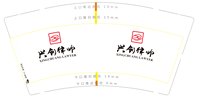 12241111 兴创律师 9盎司1千专版350克：yanyanlawyer 一次性定制纸杯、一次性广告纸杯设计图