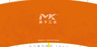 12241125 美卡工业 9盎司1000个专版350g：lvxingye5566 一次性定制纸杯、一次性广告纸杯设计图