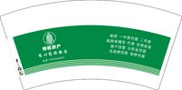 13241201 坤和房产7盎司1千个：tb134779562 一次性定制纸杯、一次性广告纸杯设计图