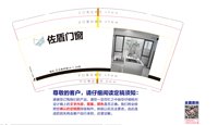 12241124佐盾门窗9盎司加厚1千个：a917276346 一次性定制纸杯、一次性广告纸杯设计图