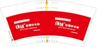 https://tcs.teambition.net/thumbnail/313c9c765756b0ef0bcb0607ffa785352d70/w/200/h/200纸杯定做 设计图附件