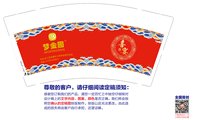 https://tcs.teambition.net/thumbnail/313c9c9bbef4331102671a02f58c71fd8ef8/w/200/h/200纸杯定做 设计图附件