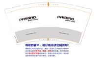 12241203PASGAO9盎司加厚2千：黎小出99 一次性定制纸杯、一次性广告纸杯设计图