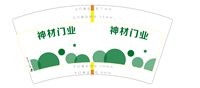 https://tcs.teambition.net/thumbnail/313c9cbcb744e1b5cfe61e04d51be6ecf348/w/200/h/200纸杯定做 设计图附件