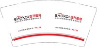 16241202 首开服务9盎司加厚1千：兰晓诗 一次性定制纸杯、一次性广告纸杯设计图