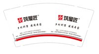 12241018 筑屋匠 9盎司1000个加急：大展宏图434012755 一次性定制纸杯、一次性广告纸杯设计图