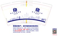 https://tcs.teambition.net/thumbnail/313c9d69f50bdb446ac28001fb864a1a067c/w/200/h/200纸杯定做 设计图附件