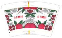 12241126 石榴电竞俱乐部 16盎司1000个：石榴电竞俱乐部 一次性定制纸杯、一次性广告纸杯设计图