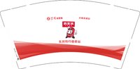 12241204 东风轻型车9盎司1千：野狼一角 一次性定制纸杯、一次性广告纸杯设计图