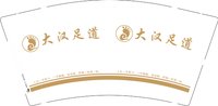12241129大汉足道9盎司加厚1千个：香香猪5920 一次性定制纸杯、一次性广告纸杯设计图