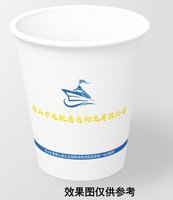 3141125 佛山市迅航通达物流有限公司 7盎司5000个：241225-377864907171208 一次性定制纸杯、一次性广告纸杯设计图