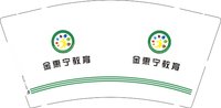 15241201金 惠宁教 育 9盎司加厚5000个：百度微信广汽传祺 一次性定制纸杯、一次性广告纸杯设计图