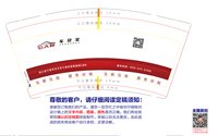 https://tcs.teambition.net/thumbnail/313c9e039f4a2db8f4c08c4591178895ab59/w/200/h/200纸杯定做 设计图附件