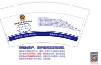 13241122 （改） 彝良县公安局毛坪派出所 9盎司5千个：lanyang_1987 一次性定制纸杯、一次性广告纸杯设计图