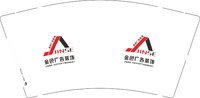 13241202金色广告装饰9盎司特厚1千个：安静世界23 一次性定制纸杯、一次性广告纸杯设计图