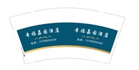 https://tcs.teambition.net/thumbnail/313c9e6114451109779ea7dd4a18550c947a/w/200/h/200纸杯定做 设计图附件