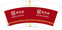 16241122 同莱创 9盎司2千：墨雨幻化成虹 一次性定制纸杯、一次性广告纸杯设计图