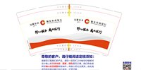 https://tcs.teambition.net/thumbnail/313c9e8a80f6d818c49f8c29d5c88711e0bd/w/200/h/200纸杯定做 设计图附件