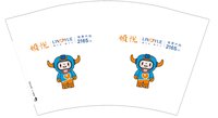 https://tcs.teambition.net/thumbnail/313c9e8fa063e88d1ea8b8e0fae1834d4fbf/w/200/h/200纸杯定做 设计图附件