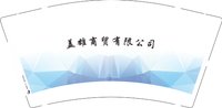 3141201 盖雄商贸有限公司 9盎司2000个：241202-431006749030229 一次性定制纸杯、一次性广告纸杯设计图
