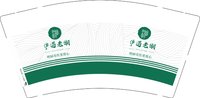 3141205 沪遇老湘 9盎司特厚1000个：241205-087975554573938 一次性定制纸杯、一次性广告纸杯设计图