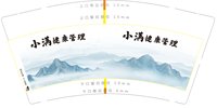 https://tcs.teambition.net/thumbnail/313c9ee582c9a5e8e3186c248fde27acf001/w/200/h/200纸杯定做 设计图附件