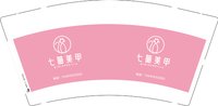 3141124 七喵美甲 9盎司1000个:241124-187663726932290 一次性定制纸杯、一次性广告纸杯设计图