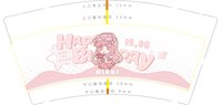 3141110 粉色 9盎司特厚1000个：241110-546276646473505 一次性定制纸杯、一次性广告纸杯设计图