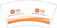 3141128 小米 9盎司1000个：241128-504774050132885 一次性定制纸杯、一次性广告纸杯设计图