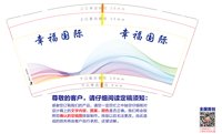 https://tcs.teambition.net/thumbnail/313c9f3ac09bd21cabd9c3b2128acef24d3f/w/200/h/200纸杯定做 设计图附件