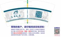 3141104 美邦发品 7盎司特厚2000个：241104-009070252333924 一次性定制纸杯、一次性广告纸杯设计图