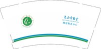 12241205精密制造中心 9盎司加厚1000个：liu229565122 一次性定制纸杯、一次性广告纸杯设计图