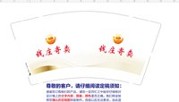 https://tcs.teambition.net/thumbnail/313c9f84e097c015a4e2319b0681e82802fc/w/200/h/200纸杯定做 设计图附件