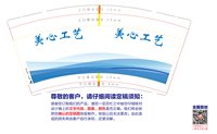 https://tcs.teambition.net/thumbnail/313c9f9e1b7bb6703eac1df1831d41f2ec50/w/200/h/200纸杯定做 设计图附件