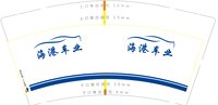 https://tcs.teambition.net/thumbnail/313c9fa0a4a92b6494d7288192ee19b735ec/w/200/h/200纸杯定做 设计图附件
