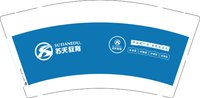 15241117苏天教育9盎司2千个：budong921985（微信） 一次性定制纸杯、一次性广告纸杯设计图