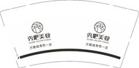 12241126有改秀吧美业9盎司5千个加急：a307356217 一次性定制纸杯、一次性广告纸杯设计图