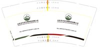 12241202山东乐木良生物科技有限公司 9盎司加厚1千：zhulaozhuxiao 一次性定制纸杯、一次性广告纸杯设计图