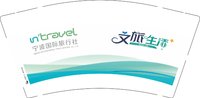 12241203 （改）宁波国际旅行社 9盎司1千个加急：ring天使 一次性定制纸杯、一次性广告纸杯设计图