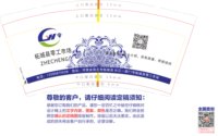 12241129柘城县零工市场9盎司加厚1千（收据112）：zhxx0912 一次性定制纸杯、一次性广告纸杯设计图