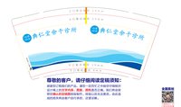 12241120典仁堂余干诊所9盎司加厚1千：li18679363141 一次性定制纸杯、一次性广告纸杯设计图