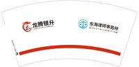 https://tcs.teambition.net/thumbnail/313ca0405570dd0bd6478f46f0d675035df9/w/200/h/200纸杯定做 设计图附件