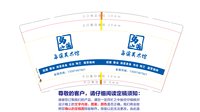 https://tcs.teambition.net/thumbnail/313ca097a570dee9b2ce6b825869b8069545/w/200/h/200纸杯定做 设计图附件