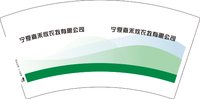 16241121宁夏嘉禾欣农牧有限公司 7盎司1千（1K一箱中转仓地址）：有点囊了 一次性定制纸杯、一次性广告纸杯设计图