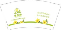 3141201 天津市河西区棣棠幼儿园 9盎司1000个：241201-502362304040532 一次性定制纸杯、一次性广告纸杯设计图