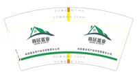 https://tcs.teambition.net/thumbnail/313ca0d2dec1d0f5e62d28f67e8f63840b54/w/200/h/200纸杯定做 设计图附件
