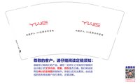 12241118雨薇伊人9盎司2千个：孟孟96581 一次性定制纸杯、一次性广告纸杯设计图