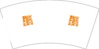 11241204折云山房7盎司5千个：偶叫小诺（微信430） 一次性定制纸杯、一次性广告纸杯设计图